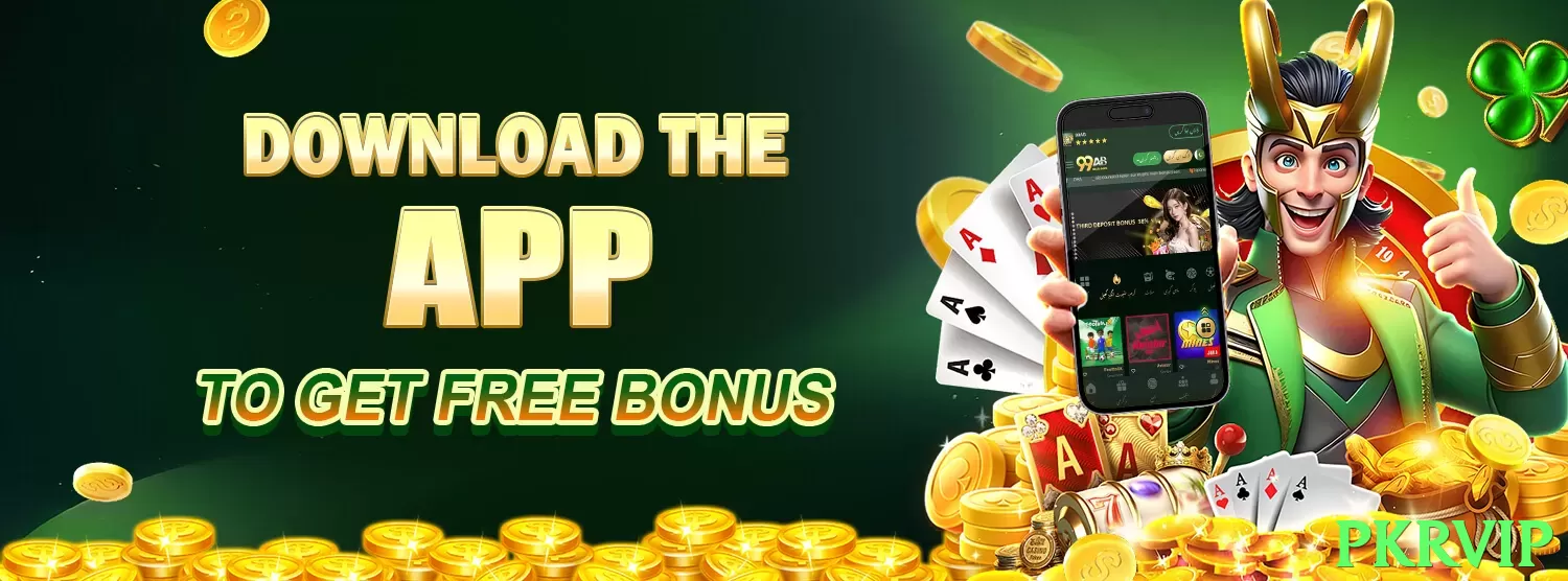 pkrvip game app for Pakistan players - 2